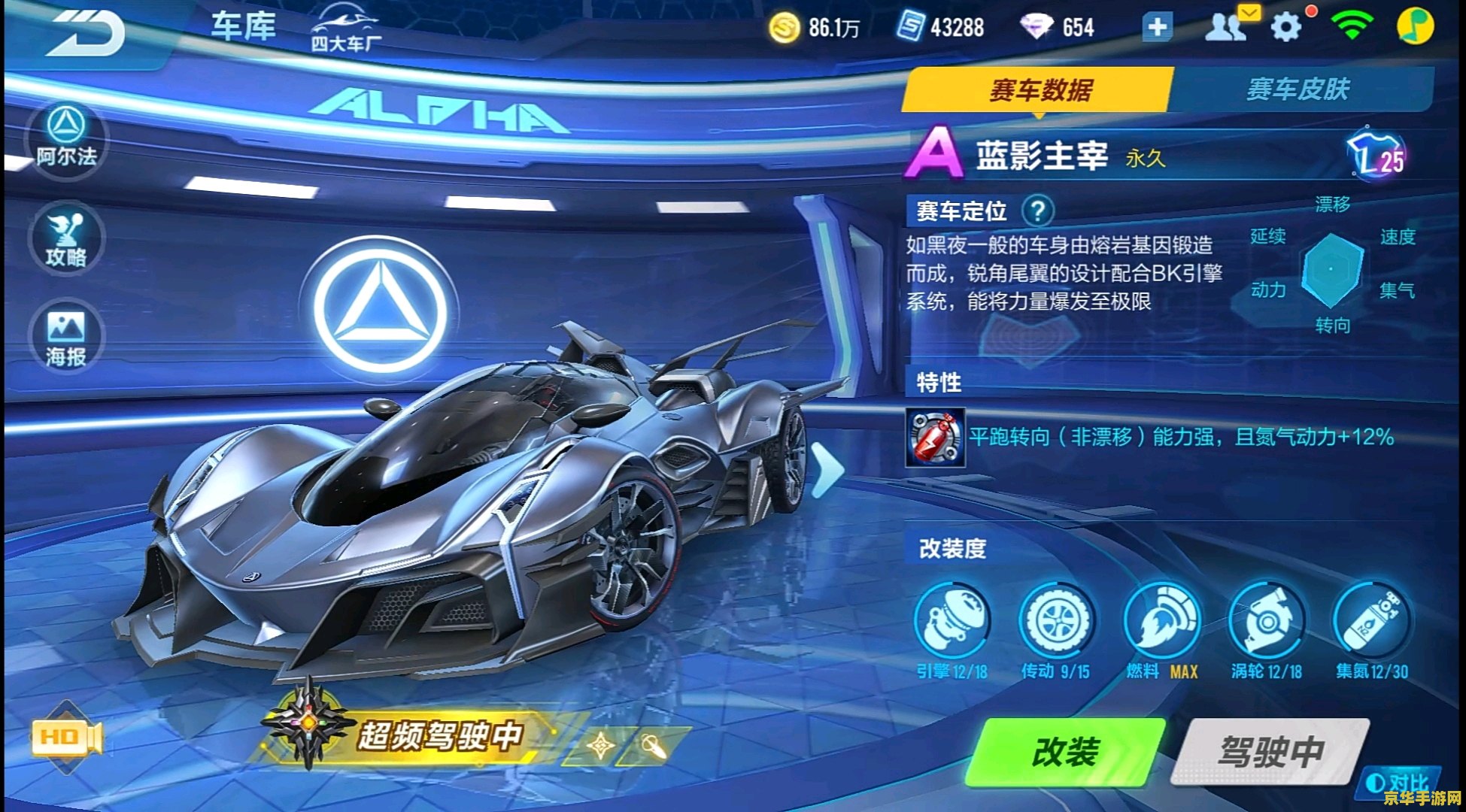 qq飞车白金神兽 QQ飞车：揭秘白金神兽的非凡魅力