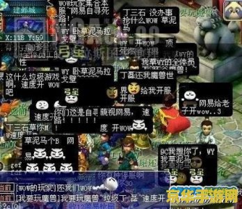 wow东风之眠 探秘东风之眠：一场梦幻与冒险交织的奇幻之旅