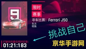 原神孤云阁哪里有水晶块 原神孤云阁水晶块采集指南 原神孤云阁哪里有水晶块 原神孤云阁水晶块采集指南