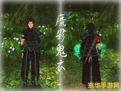 古剑奇谭2主角 古剑奇谭2主角深度解析：乐无异与命运的交响
