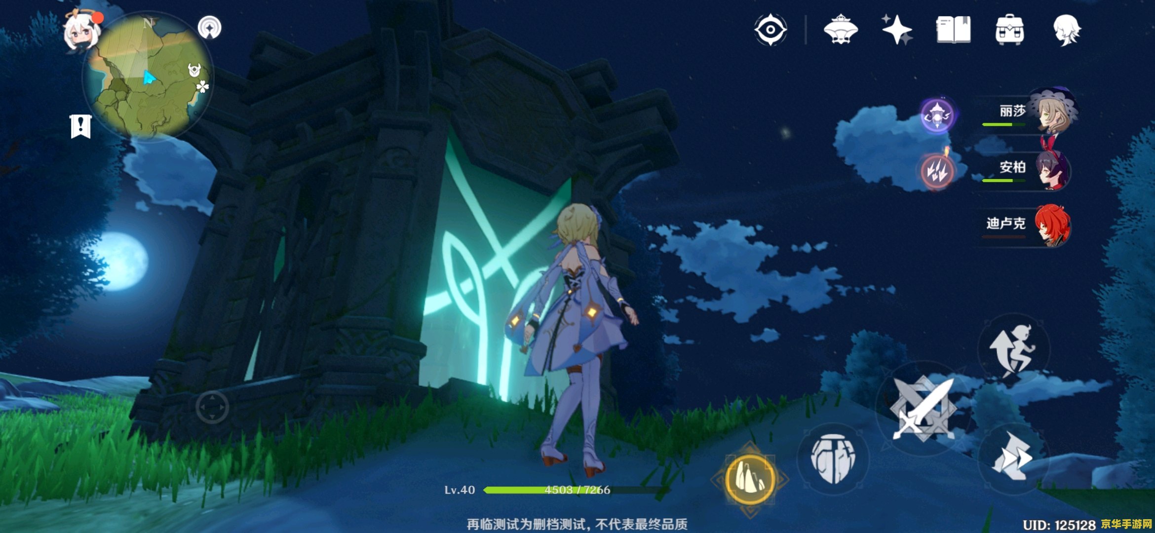 原神鹤观岛继电石 原神鹤观岛：探索继电石的奥秘与解谜之旅