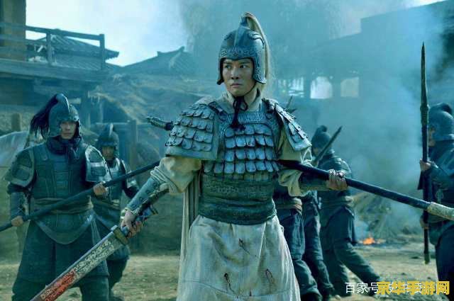 三国英雄传之关公 三国英雄传：忠义无双关云长