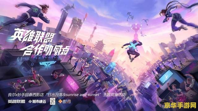 英雄联盟s11lpl参赛队伍 英雄联盟S11 LPL参赛队伍全面解析