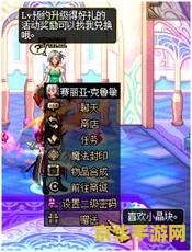 dnf npc好感度 DNF NPC好感度系统深度解析