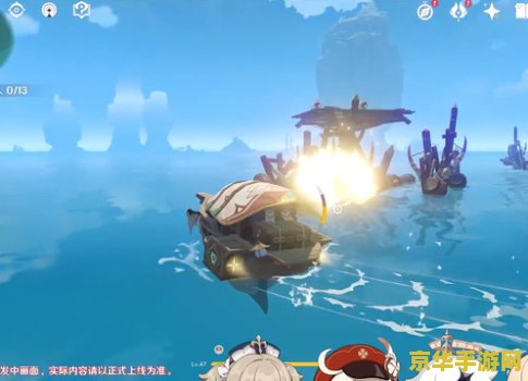 原神召唤浪船怎么下去 原神召唤浪船后如何安全下船 原神召唤浪船怎么下去 原神召唤浪船后如何安全下船