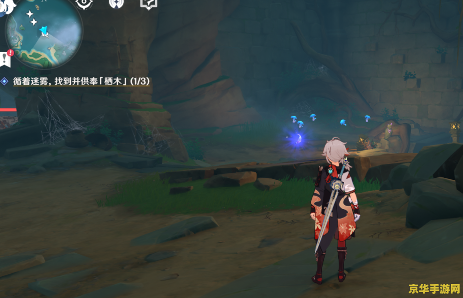 原神海雾纪行 原神：海雾纪行——迷雾深处的古老秘辛