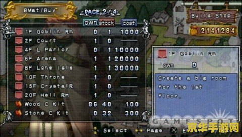 psp3000游戏 PSP3000游戏经典回顾：最终幻想VII：核心危机