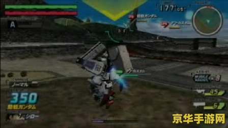 psp3000游戏 PSP3000游戏经典回顾：最终幻想VII：核心危机