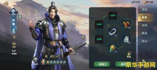 卧龙吟张任兵种 卧龙吟中张任的兵种特色与战术运用