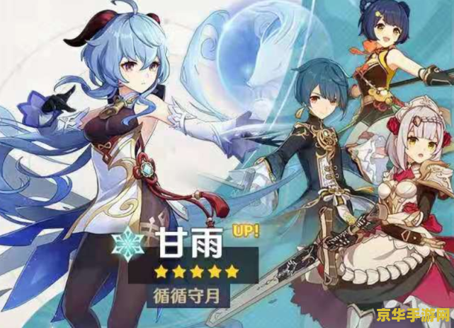 原神优菈大战丘丘王在哪看 原神优菈大战丘丘王：精彩战斗视频解析