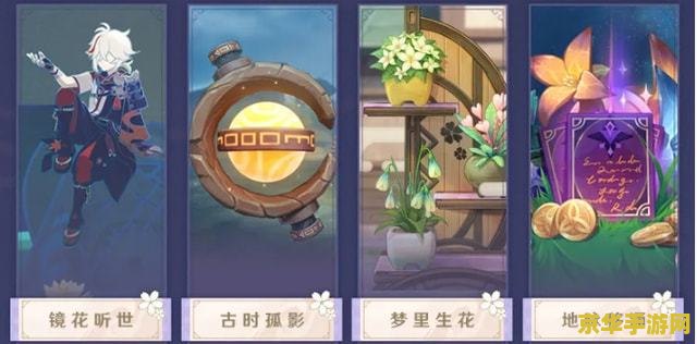 原神2.2版本up池 原神2.2版本UP池深度解析：新角色、武器与剧情展望