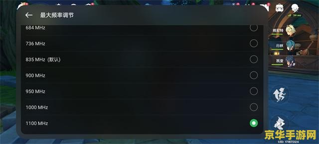 原神胡桃圣遗物毕业面板 <h3>原神胡桃圣遗物毕业面板深度解析</h3>