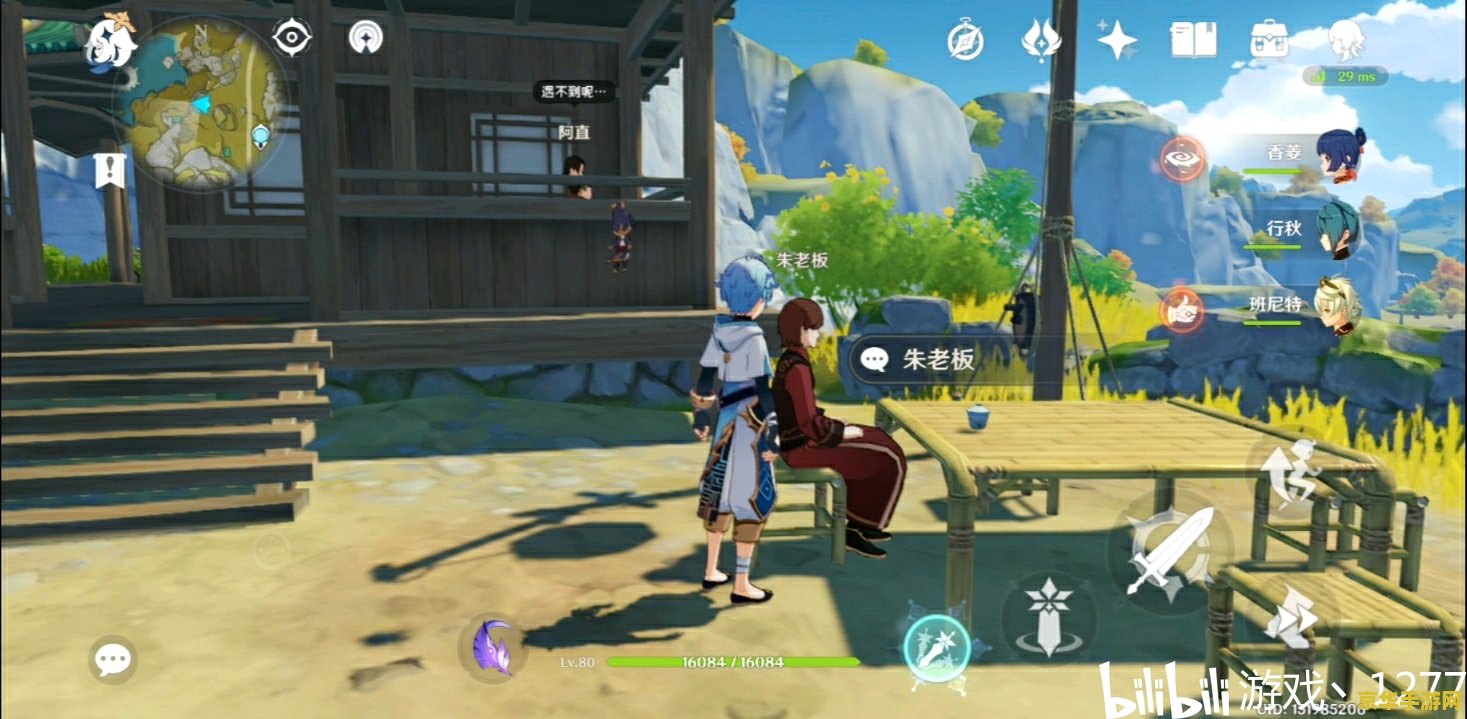 原神异世界行记怎么获得 原神异世界行记获取攻略