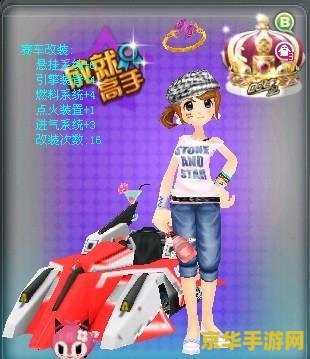 qq飞车宠物名字大全 QQ飞车宠物名字大全及游戏特色解析