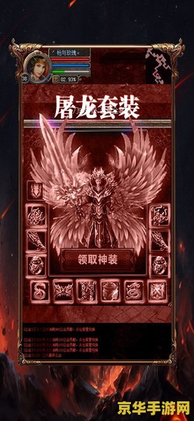 英雄联盟手游灵魂枷锁 英雄联盟手游：灵魂枷锁的深渊探索
