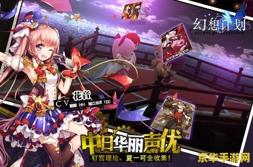 可以侵犯原神的角色游戏 原神:幻想边界的伦理挑战 可以侵犯原神的角色游戏 原神:幻想边界的伦理挑战