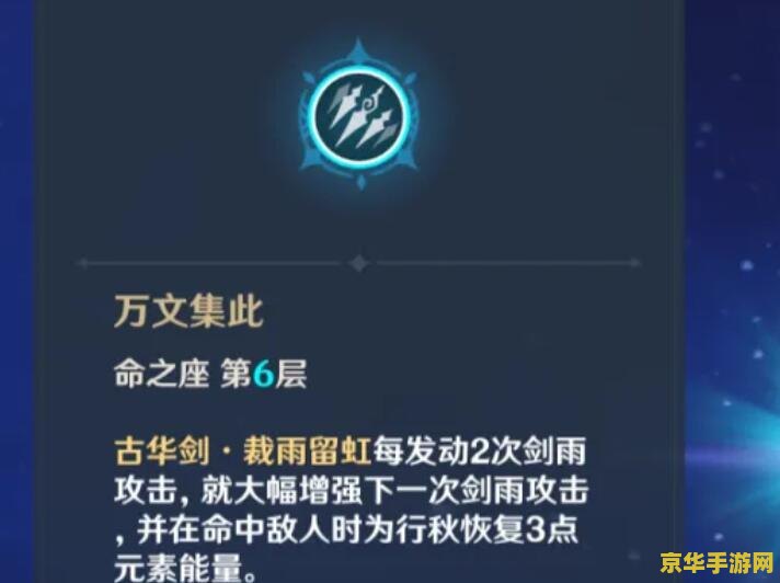 原神抽不到行秋怎么办 原神中抽不到行秋？策略调整与角色替代方案