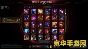 英雄联盟宝石配音 &lt;h3&gt;英雄联盟宝石骑士塔里克配音魅力解析&lt;/h3&gt;