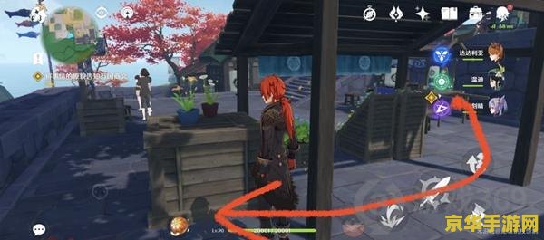 原神庆次郎怎么跟踪 原神庆次郎跟踪攻略 原神庆次郎怎么跟踪 原神庆次郎跟踪攻略