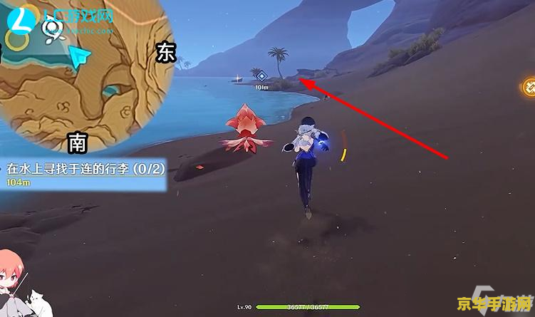 原神庆次郎怎么跟踪 原神庆次郎跟踪攻略 原神庆次郎怎么跟踪 原神庆次郎跟踪攻略