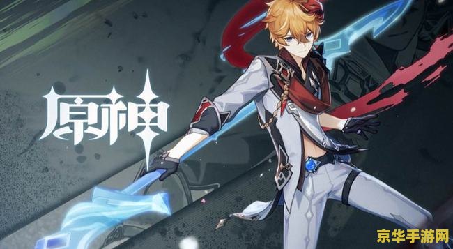 原神0命优菈合格面板 原神0命优菈合格面板解析：打造物理输出的巅峰