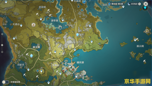 原神被央视批评几次了 原神被央视批评次数及游戏相关分析