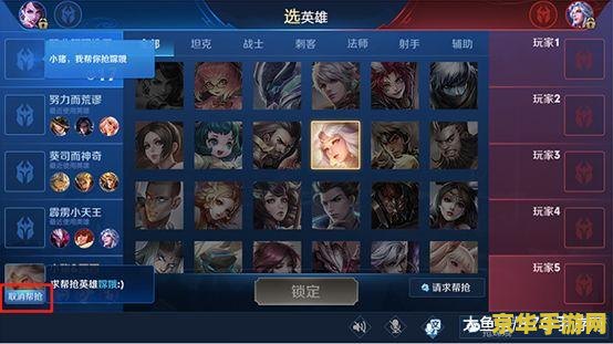王者荣耀怎么成为全能高手 &lt;h3&gt;如何在王者荣耀中成为全能高手&lt;/h3&gt;