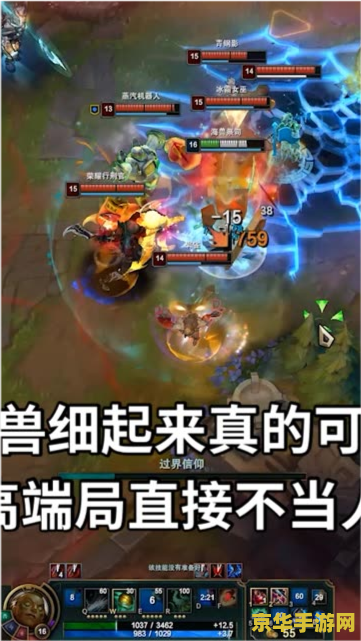 高端局只承认四个打野英雄联盟 高端局公认的四大打野霸主：英雄联盟的野区掌控者