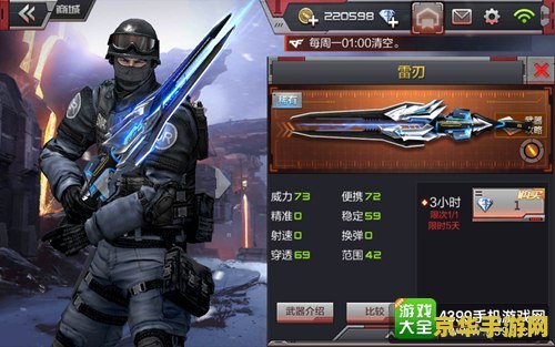 cf黄金尼泊尔 CF黄金尼泊尔：近战王者的辉煌利刃