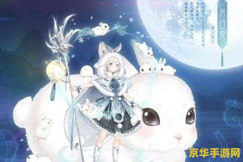 奇迹暖暖诸星归位 奇迹暖暖：星辰归位，织梦绮缘