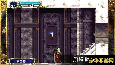 psp月下夜想曲 PSP版月下夜想曲：恶魔城的永恒传说