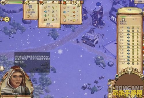 工人物语6攻略 工人物语6：先驱者之路深度攻略解析