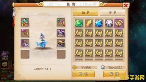 梦幻西游赚钱攻略2013 梦幻西游赚钱攻略2013深度解析