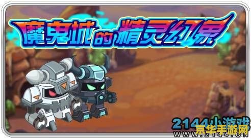 赛尔号卡西露 赛尔号卡西露：星际探险的璀璨新星