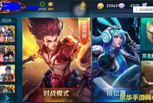 王者荣耀怎么 符号 王者荣耀：探索游戏内符号的奥秘与运用