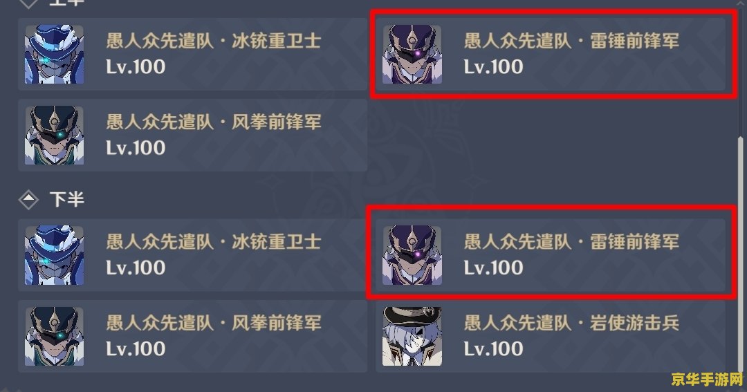 原神追忆之风神石怎么拿 原神追忆之风神石获取攻略