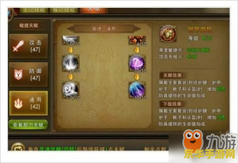 御龙在天弓箭手加点 御龙在天弓箭手加点策略分析