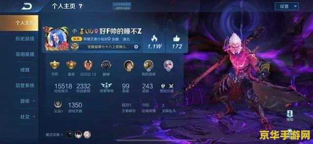 王者荣耀怎么设置家长管制 王者荣耀家长管制设置指南