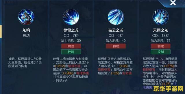 王者荣耀英雄怎么整攻略 王者荣耀英雄深度攻略指南