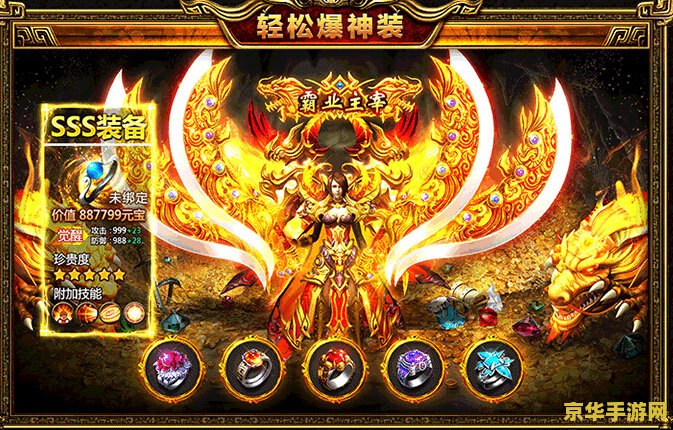 御龙在天蓝钻礼包 御龙在天：尊享蓝钻礼包揭秘