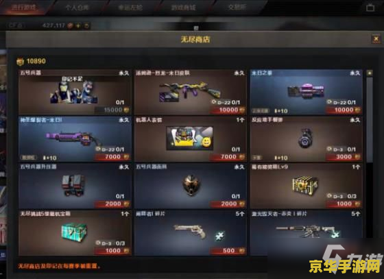 cf刷经验 CF刷经验技巧与策略分享