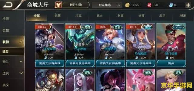 王者荣耀中怎么不花钱买点券 如何在王者荣耀中不花钱获取点券