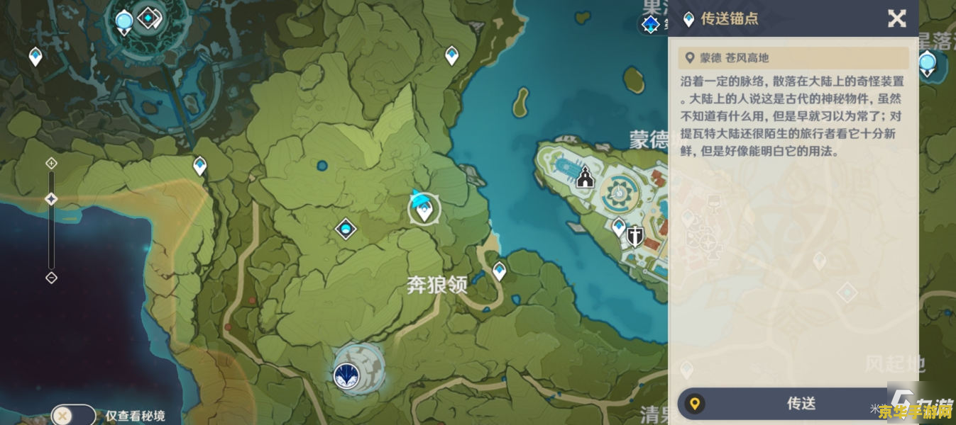 原神如何快速提升好感度 原神如何快速提升好感度