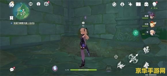 原神恒常机关阵列虚弱状态 原神探索揭秘：恒常机关阵列的虚弱状态解析