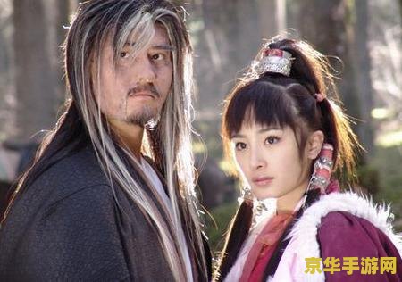 神雕之帝王再生 神雕再临：帝王霸业