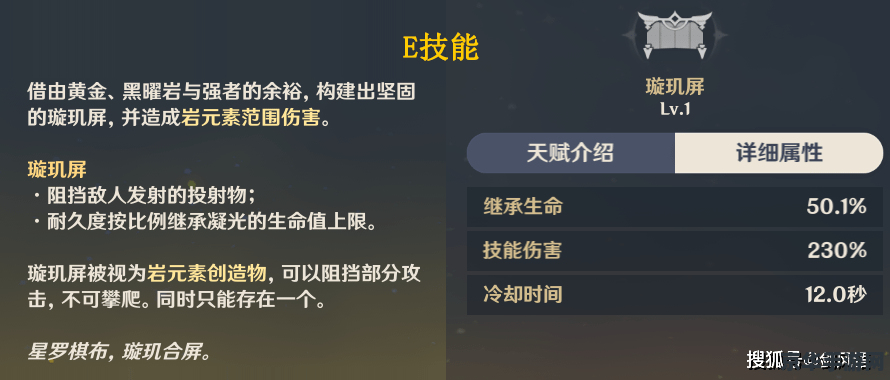 原神角色天赋材料数量 原神角色天赋材料全解析