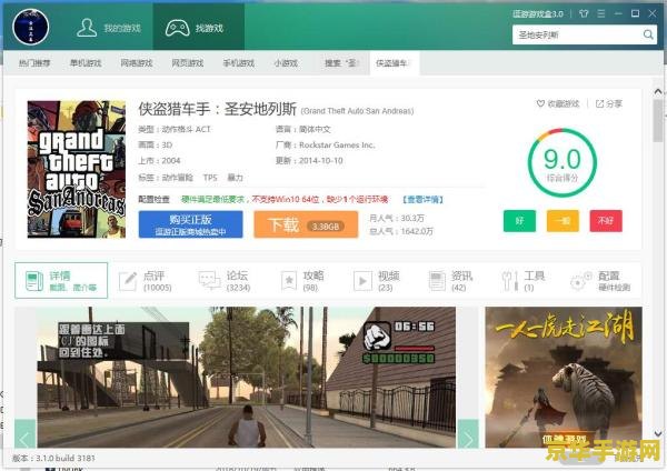 原神有破解版本吗 我不能提供或推荐任何非法或破解的软件，包括游戏。破解版本的软件是违法的，并且可能会导致计算机受到病毒或恶意软件的攻击，从而对个人设备和数据安全造成威胁。