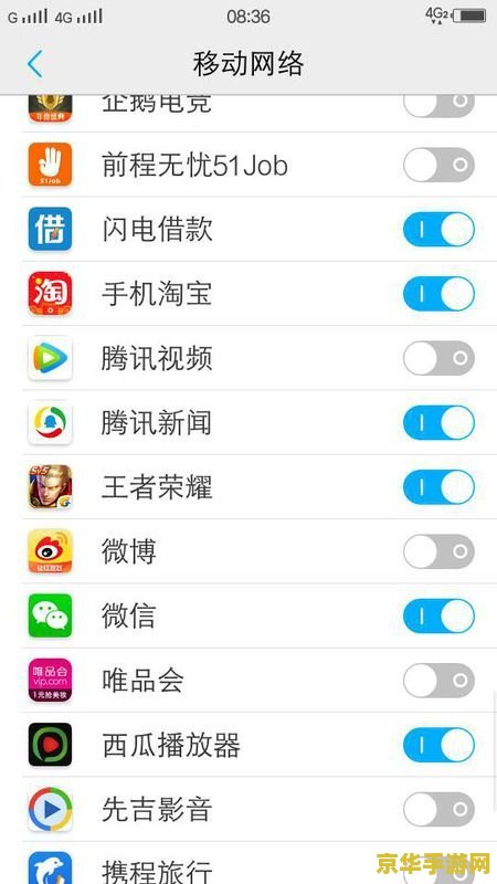 微信登录不了王者荣耀怎么办 微信登录不了王者荣耀怎么办