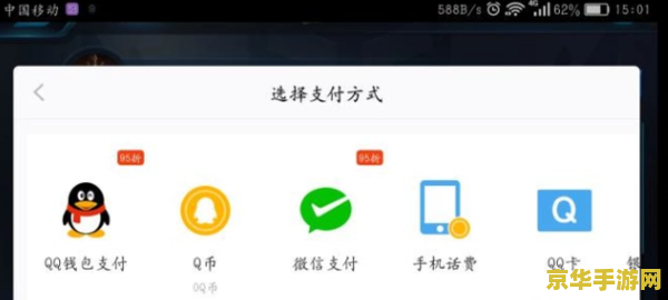 微信登录不了王者荣耀怎么办 微信登录不了王者荣耀怎么办