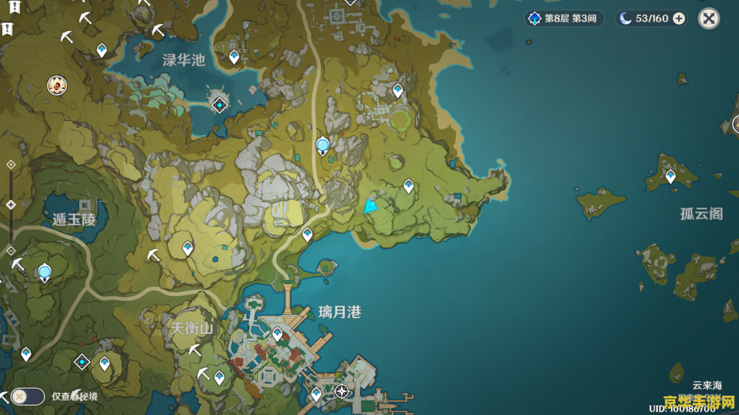 原神大伟丘刷新地点和时间 原神大伟丘刷新地点与时间详解